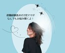 元キャバ嬢・ホステスが必ずあなたを元気にさせます １分からでもOK！男女問わずどなたでも！ イメージ1