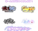 VTuberさん必見‼️商用〇ネームロゴ制作します 企業V経験アリ‼️貴方の欲しいを形に‼️ イメージ1
