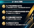 インスタグラムとXで営業DMを送りアポ獲得します リスト作成から文面・送信100件 イメージ6