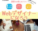 WEB広告の画像（バナー）私がお作りします WEB広告でお困りですか？商品・サービスの魅力を伝えます！！ イメージ2
