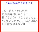 作業残り１割！超初心者向け在宅副業指南書公開します コピペレベルの副業！！【初期費用0円】 イメージ4
