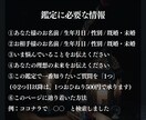 鑑定歴8年◆彼の本音を霊視して復縁の可能性を視ます LINEブロック・音信不通でも大丈夫。幸せへと導きます。 イメージ7