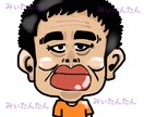 似顔絵描きます なんとなく似てるかも…?程度のド素人のイラストです。 イメージ1