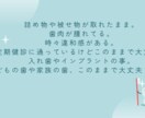 歯科が怖い方のための不安整理のサポートをします キャリア約20年の現役歯科衛生士がその不安に丁寧に対応します イメージ2