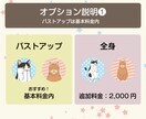 あなたのお顔を猫ちゃんイラスト化します あなただけのオリジナルアイコンはいかがですか♪ イメージ2