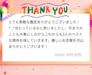 24h☆お相手の気持ち☆霊視タロットで鑑定します あの人が心に秘めたみえない本音のメッセージをお伝えします イメージ3
