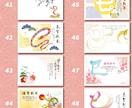 印刷納品◎年賀状を作成します 2025年年賀状/豊富なデザインからお選びください イメージ7