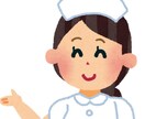 看護介護お悩み相談！お困りごとにアドバイスします 困ったとき、迷ったとき、ご相談ください。 イメージ1