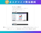 CanvaLPテンプレート販売（ジム用）します モバイルファーストLPで追加セクション・ボタン・解説動画付き イメージ9