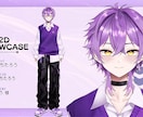 先着１名様割引キャンペーン！Vtuber制作します モデリングのみ/イラストから一貫どちらも大歓迎！実績多数あり イメージ5