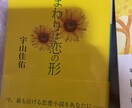 のんのんが貴方へ物語を紡ぎます みんなが笑顔になれますように♡ イメージ4