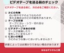 8mmビデオ（Hi8等）デジタル化します 8mmビデオの思い出をスマホで見れるデータに残します イメージ5