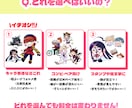 8月末までの特別価格で1～3頭身ミニキャラ描きます グッズ制作やサムネイル、SNSのアイコンに！ イメージ6