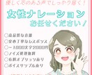 優しくしっかり伝わるナレーションをお届けします 優しく芯のある声でしっかり伝わるナレーションを提供！ イメージ2