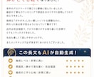 月額0円！サロンGoogle口コミAI作ります 施術中に口コミが増える！脱ポータルサイト集客 イメージ5