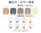 ママに人気◎保育士がやさしいアイコンお描きします ほっとするやさしい雰囲気を形に イメージ6