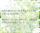 5往復チャット／パニック障害の悩みに寄り添います パニック障害の不安や悩み、辛さをトークルームでお聞きします イメージ2