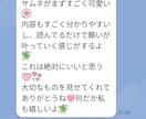 らくらく♡願いが叶いやすくなるサポートします ✨お心が整う至福のチャット♡　60分×4回　PDF資料付 イメージ10