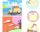可愛い動物のイラスト、アイコンを作成します 可愛い、面白い、笑える動物のイラスト、アイコンを作成します。 イメージ6