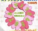 小さなお子さまのおもちゃ作ります 初めてのボタンの練習に♪スナップボタンの練習、ボタンつなぎ☆ イメージ1