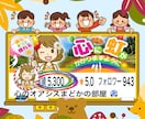 総相談5300件⭐️電話相談出品者の悩みに答えます 質問／愚痴／低評価トラブル／アドバイス／ココナラ初心者様も♪ イメージ7