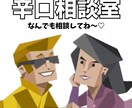 甘くないけど味方。本音で向き合います ESTPとENTJ視点で丁寧に回答します♡ イメージ1