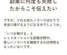 簡単！売れる！女性必見のハンドメイド商品教えます スキマ時間でOK★子育て中のママでもできる在宅副業 イメージ8