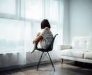 分析レポート付！＞人間関係のお悩みを整理します 人付き合いに悩む方へ。心を前向きにするカウンセリングです！ イメージ1