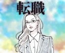 潜在意識×霊感タロット占いで【仕事運】占います 超！記憶力★霊感霊視★恋愛、仕事、人間関係、なんでも占います イメージ3
