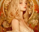 あなたの守護龍から今必要なメッセージをお届けします あなたのエネルギーを読み、深く温かなメッセージをお届けします イメージ1