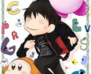 記念イラスト描きます 大好きなキャラクターと未来へ向かって！ イメージ1