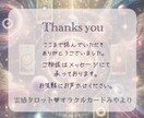 チャット鑑定✿あなたと気になる方のお名前占います 言霊♡名前占い♡名前セラピー♡相手のタイプ♡2人の未来 イメージ10