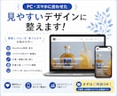 オンライン秘書がWordPress更新を代行します HP更新からCanva画像制作まで月１０時間まとめて対応 イメージ5