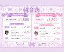 デコうちわデザイン致します デコうちわのデザインデータ作成致します イメージ2