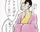 多用途なイラストをお描きします アイコン/ヘッダー、動画の挿絵にも！SNS投稿用も可能です イメージ5