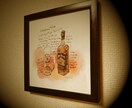 一枚のお酒を描きます お酒好きの方への一枚の記念にどうぞ。 イメージ1