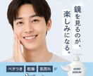 バナーデザインします ⭐︎修正回数無制限！お客様の要望に合ったデザインを作成します イメージ4