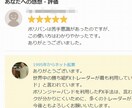 FX鉄板手法【ボリンジャーバンド編】を公開します ▼10年分のFXノウハウを、なんと3ステップで学べるシリーズ イメージ7