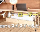 DIYのアイデア相談や設計、製作など賜ります 建築学科卒、住宅メーカー勤務の経験から空間利用アイデアをっ！ イメージ10