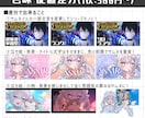 立ち絵が一枚絵に！？雰囲気のあるサムネイル作ります Vtuber様やIRIAMライバー様に！ イメージ5