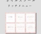 納品後１カ月間無料で修正♪リッチメニュー作ります 高品質なリッチメニューが２日で完成します♪ イメージ6