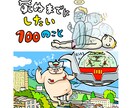 イラスト購入前の事前相談✨ビデオチャット対応します イラストの正式な依頼の前にちょっと相談してみたい、そんな方へ イメージ4