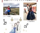 結婚式のウェルカムボード描きます お好きな衣装や表情にチェンジできます♪ イメージ3