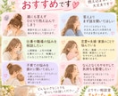 誰にも言えないお話を優しくお聞きします 愚痴もモヤモヤも大丈夫優しく寄り添います イメージ3