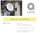 企業・お店の想いを表現する！シンボルロゴを創ります 企業やお店の顔になる、信頼感のあるロゴ制作お任せください！ イメージ10