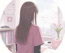 誰にも言えない心のモヤモヤ、ここに置いていけます もうひとりで抱え込まなくて大丈夫。処方箋をお出しします。 イメージ1