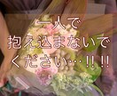 みなさんの恋愛を応援します 失恋して悲しい気持ちとことん寄り添います。 イメージ1