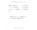 初回お試しありInstagram投稿代行します 自宅サロン・ネイル・エステ対応SNSが苦手でも安心 イメージ8