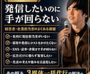X・note運用・Kindle出版全て代行します 3媒体同時展開で集客を加速！放置でOKの集客窓口を3つ増やす イメージ3