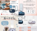 Canva納品無料✨売れるEC商品画像作成します 中国輸入丸投げOK！リサーチ込で「伝わる」ページに仕上げます イメージ7